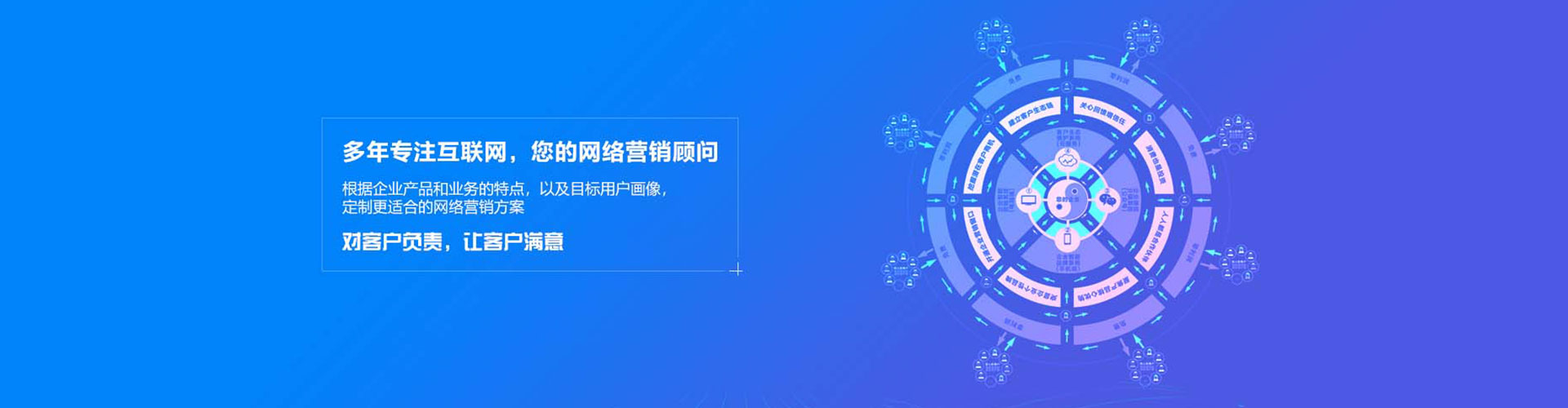 新野百度平台推广