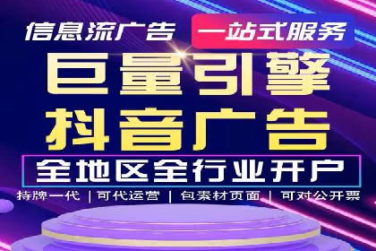 百度推广服务费案例：助力企业实现业绩倍增